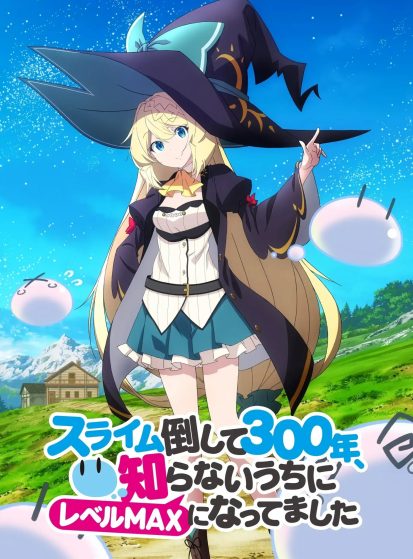 مشاهدة انمي Slime Taoshite 300-nen, Shiranai Uchi ni Level Max ni Nattemashita مترجم - Otanyuu