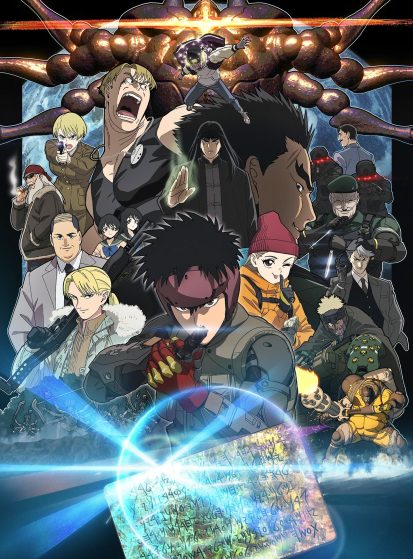 مشاهدة انمي Spriggan مترجم - Otanyuu