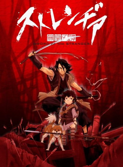 مشاهدة انمي Stranger: Mukou Hadan مترجم - Otanyuu