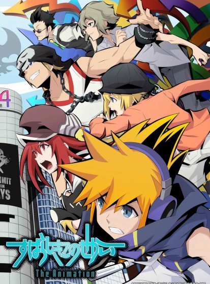 مشاهدة انمي Subarashiki Kono Sekai The Animation مترجم - Otanyuu