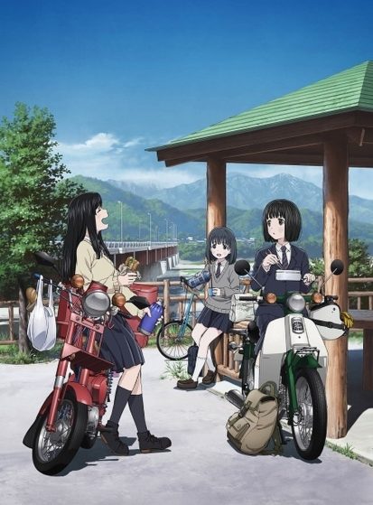 مشاهدة انمي Super Cub مترجم - Otanyuu