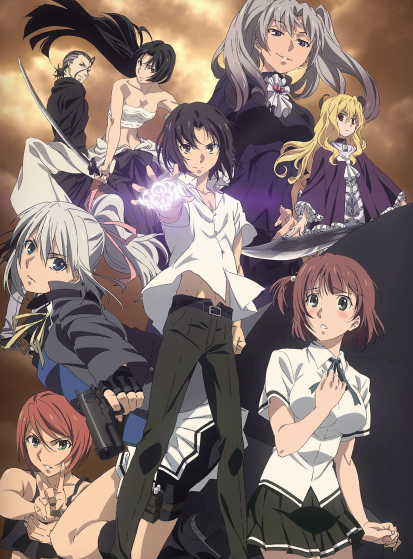 مشاهدة انمي Taboo Tattoo مترجم - Otanyuu