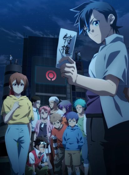 مشاهدة انمي Tasuuketsu مترجم - Otanyuu