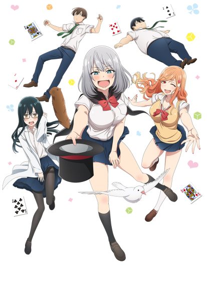 مشاهدة انمي Tejina-senpai مترجم - Otanyuu