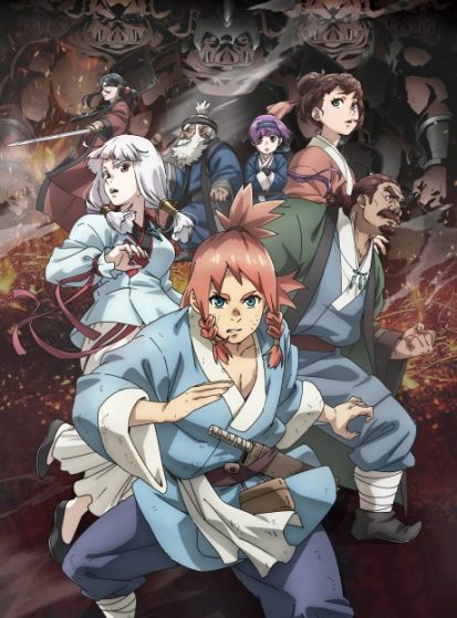 مشاهدة انمي Teogonia مترجم - Otanyuu