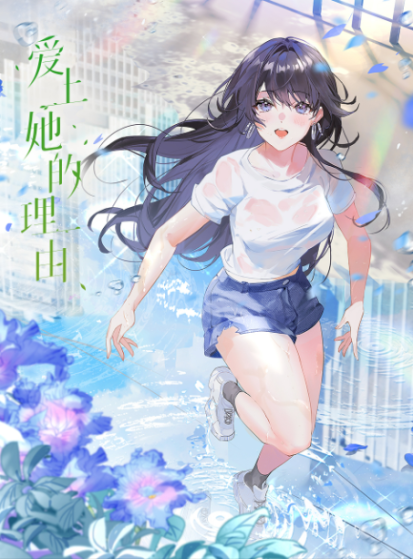 مشاهدة انمي The Girl Downstairs (Aishang Ta de Liyou) مترجم - Otanyuu