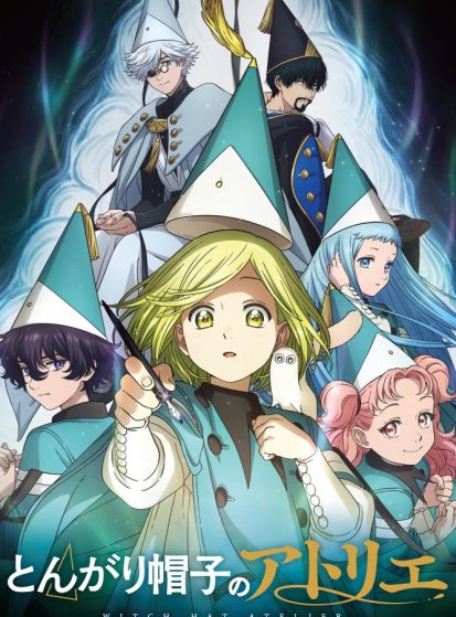 مشاهدة انمي Tongari Boushi no Atelier مترجم - Otanyuu