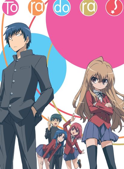 مشاهدة انمي Toradora! مترجم - Otanyuu