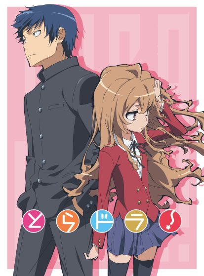 مشاهدة انمي Toradora!: Bentou no Gokui مترجم - Otanyuu