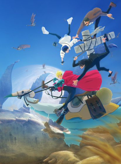 مشاهدة انمي Trigun Stampede مترجم - Otanyuu