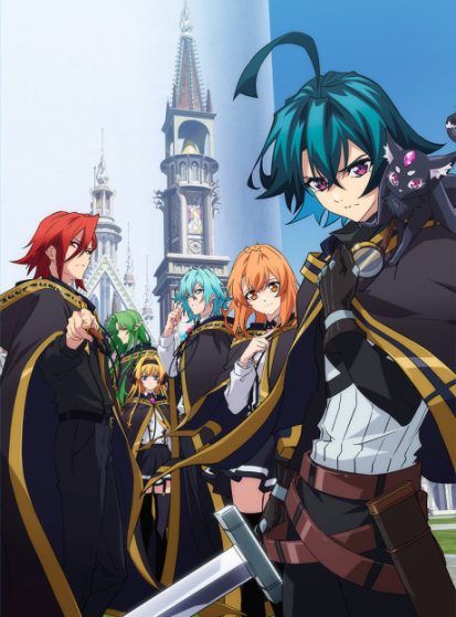 مشاهدة انمي Tsue to Tsurugi no Wistoria مترجم - Otanyuu