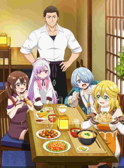 مشاهدة انمي Tsuihousha Shokudou e Youkoso! مترجم - Otanyuu