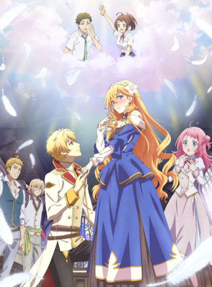 مشاهدة انمي Tsundere Akuyaku Reijou Liselotte to Jikkyou no Endou-kun to Kaisetsu no Kobayashi-san مترجم - Otanyuu