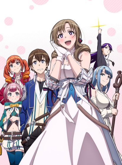 مشاهدة انمي Tsuujou Kougeki ga Zentai Kougeki de Ni-kai Kougeki no Okaasan wa Suki Desu ka? مترجم - Otanyuu