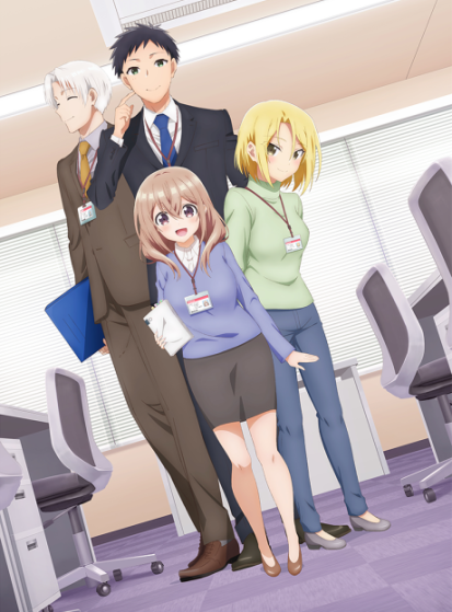 مشاهدة انمي Uchi no Kaisha no Chiisai Senpai no Hanashi مترجم - Otanyuu