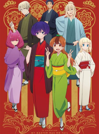 مشاهدة انمي Uchi no Shishou wa Shippo ga Nai مترجم - Otanyuu