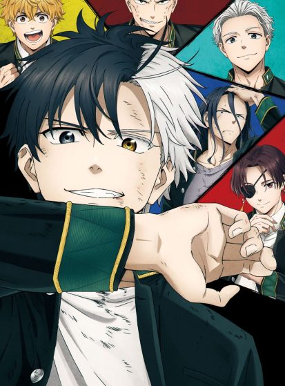 مشاهدة انمي Wind Breaker مترجم - Otanyuu