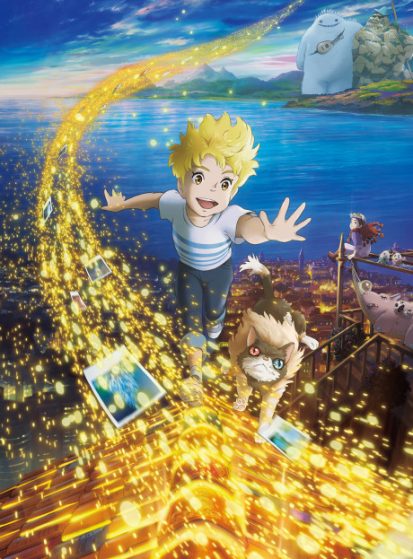 مشاهدة انمي Yaneura no Rudger مترجم - Otanyuu