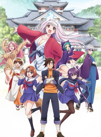 مشاهدة انمي Yuragi-sou no Yuuna-san مترجم - Otanyuu